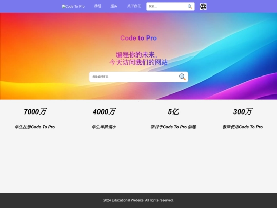 neo/homeC screenshot