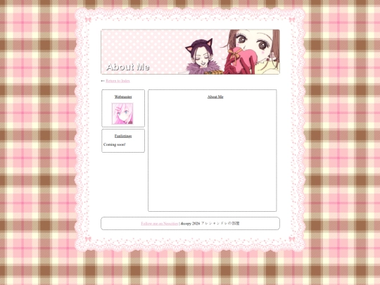 aboutme screenshot