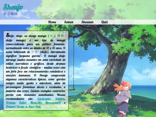 Shoujo screenshot
