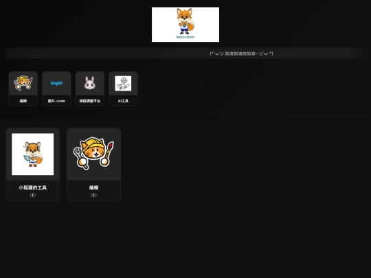 web screenshot