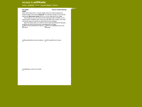 places_villages_psari screenshot