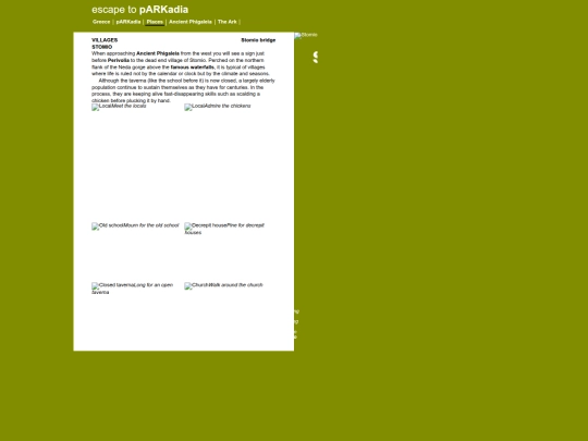 places_villages_stomio screenshot