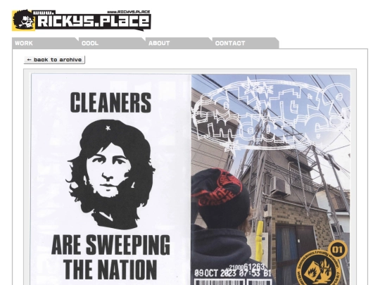archive/idkwtfid screenshot
