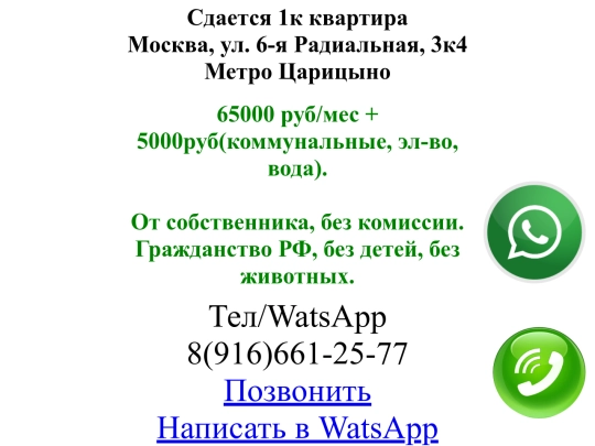 caricino screenshot