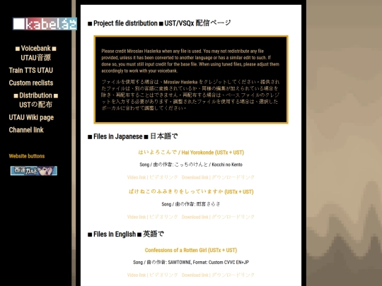 UST/UST screenshot