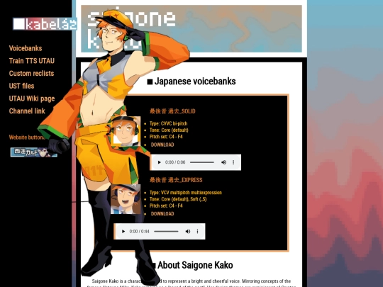 kako/kako screenshot