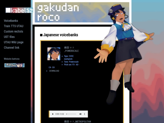 roco/roco screenshot