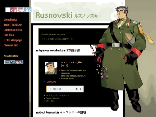 rusnovski/rusnovski screenshot