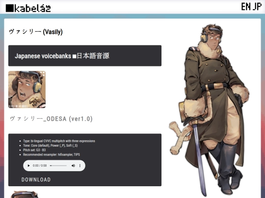 vasily screenshot