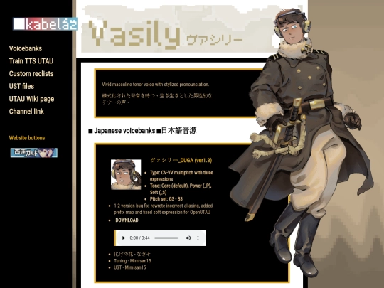 vasily/vasily screenshot