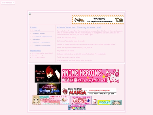 ArchivesLiveJournal screenshot