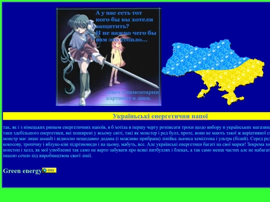herozamslava screenshot