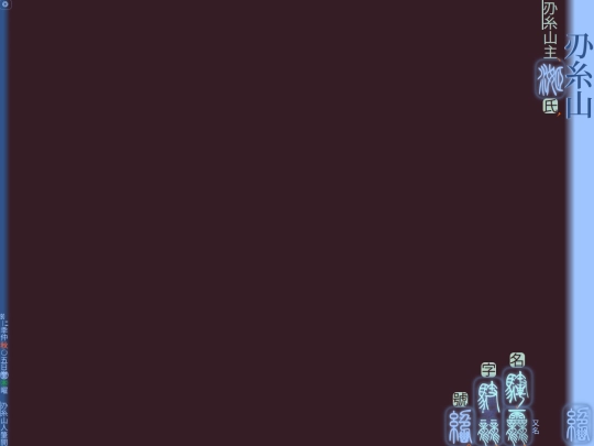 主 screenshot