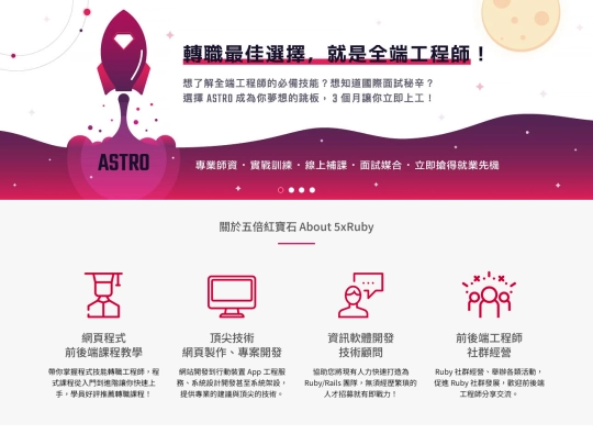 5xruby screenshot
