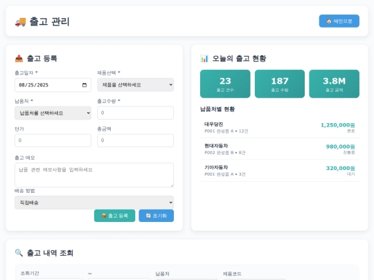 4 screenshot
