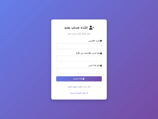 signup screenshot