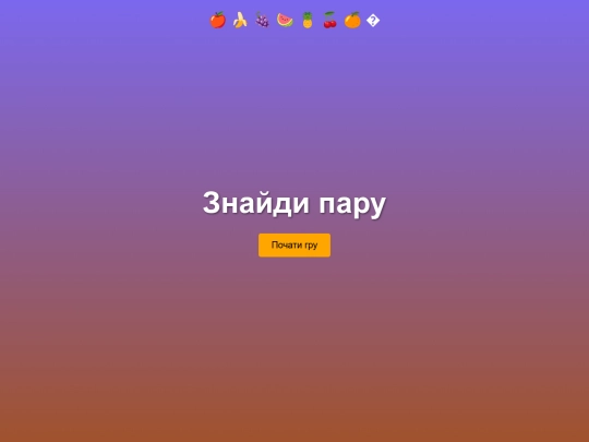 OCWEKPWK screenshot