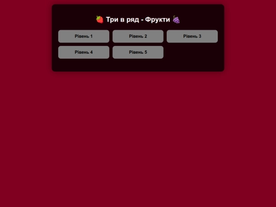 find3 screenshot
