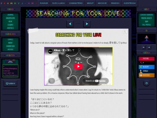 blog/searching-for-your-love screenshot
