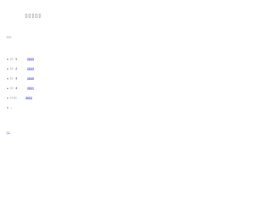 portfolio screenshot