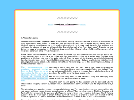 U7SI/Fanfic/U7-SII-AncientHistory16 screenshot