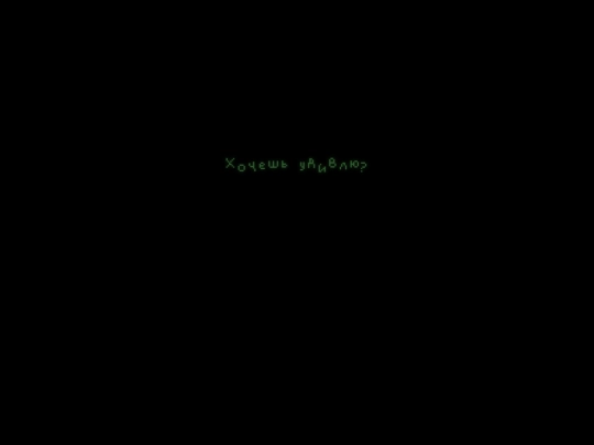 soon screenshot