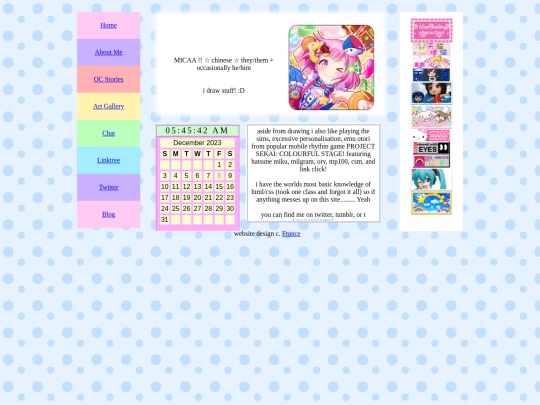 about_me screenshot
