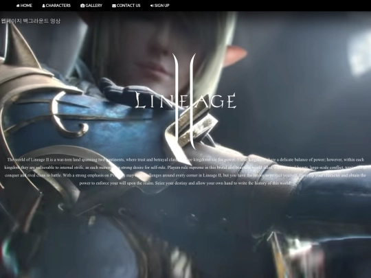 home screenshot