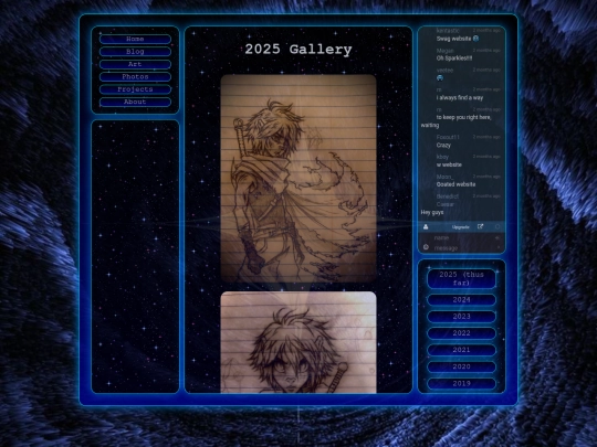 new2025gallery screenshot
