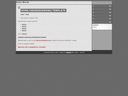 2Site screenshot