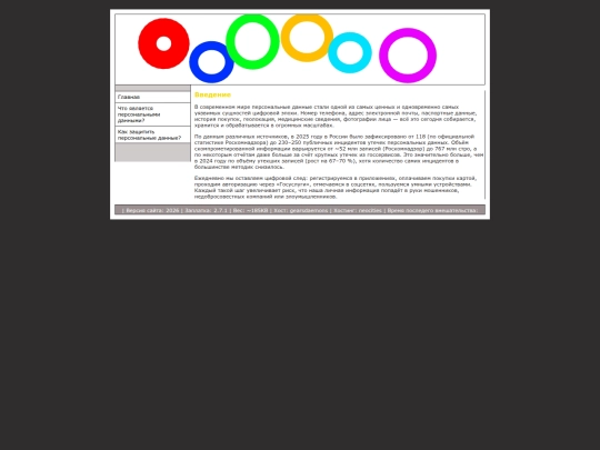project/1 screenshot