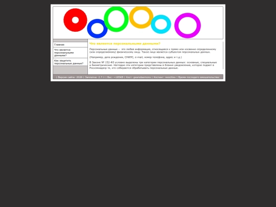 project/2 screenshot