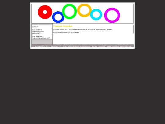 project screenshot