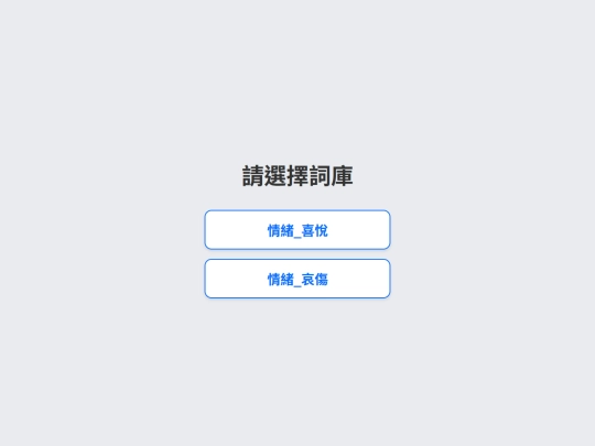 cooking_level1 screenshot