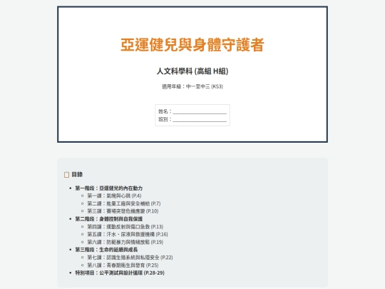 gs screenshot