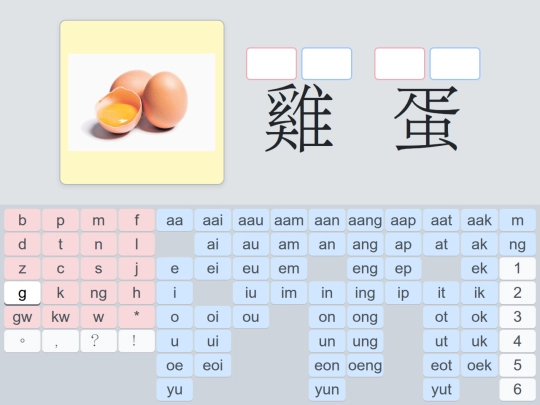 recipe_ingredients_cookies screenshot
