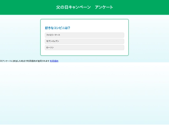 ankert screenshot