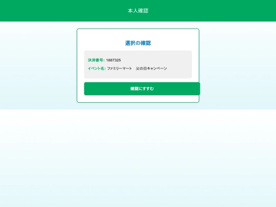 present screenshot
