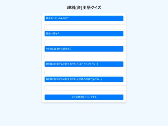 rica_music screenshot