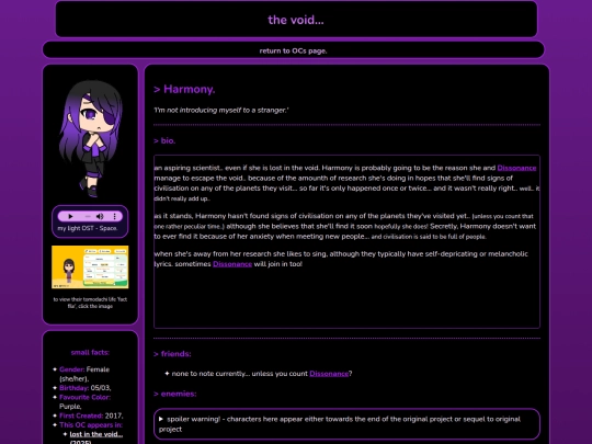 main/oc/Harmony screenshot