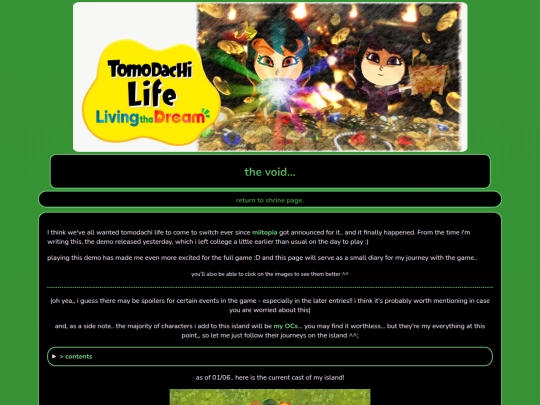 main/shrines/tomodachiLTD screenshot