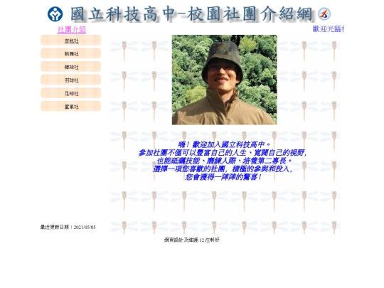 web01 screenshot