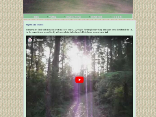 sounds/sounds screenshot