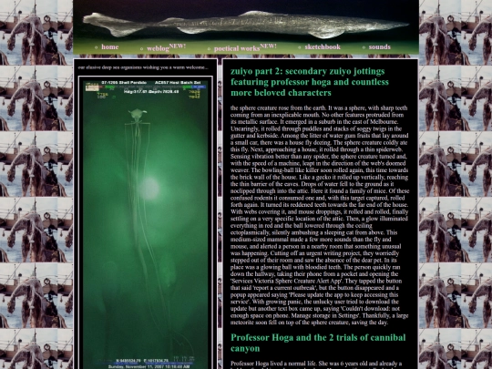 zuiyo2 screenshot