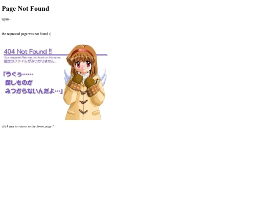 not_found screenshot