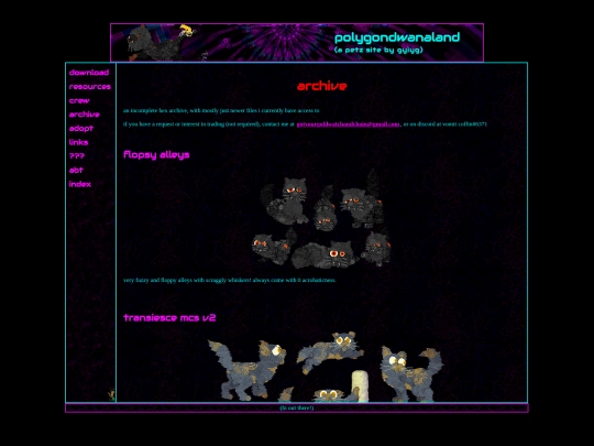 archive screenshot