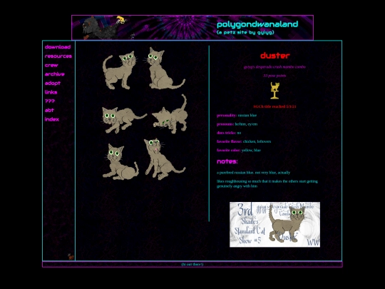 crew/duster screenshot