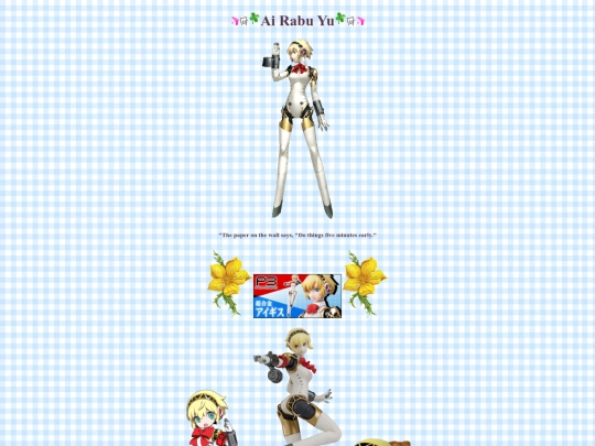 aiai screenshot
