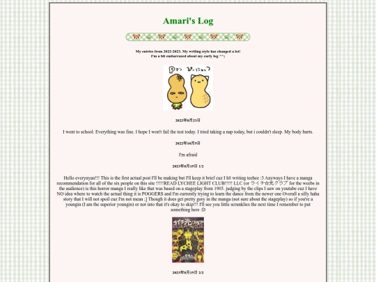diary23 screenshot