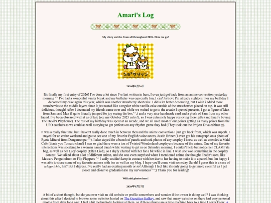 diary26 screenshot